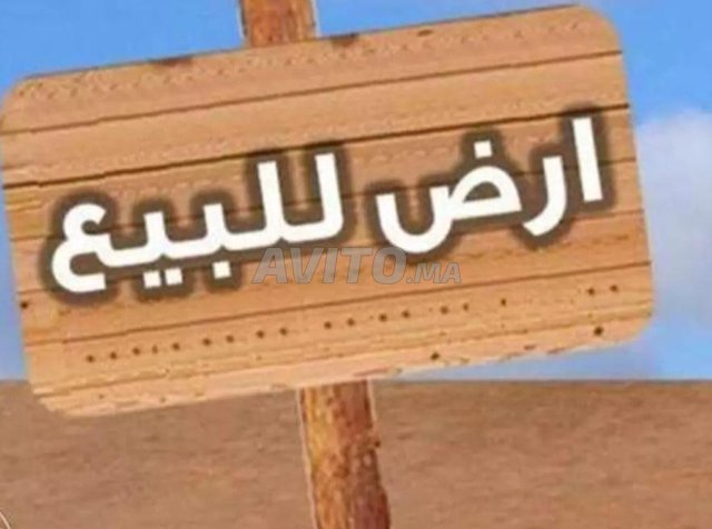 "Terrain pour villa à extension Illigh, Agadir - 3 094 000 DH"